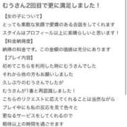 ヒメ日記 2025/11/22 11:04 投稿 聖羅むう やみつきエステ千葉栄町店