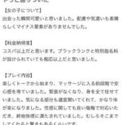 ヒメ日記 2025/11/22 17:07 投稿 聖羅むう やみつきエステ千葉栄町店