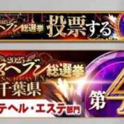 ヒメ日記 2025/11/24 12:40 投稿 聖羅むう やみつきエステ千葉栄町店