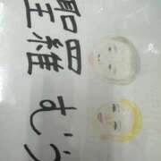 ヒメ日記 2025/11/30 08:21 投稿 聖羅むう やみつきエステ千葉栄町店