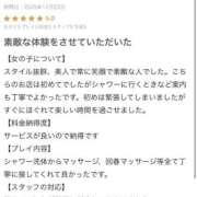 ヒメ日記 2025/11/30 17:11 投稿 聖羅むう やみつきエステ千葉栄町店