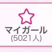 ヒメ日記 2025/12/13 17:11 投稿 聖羅むう やみつきエステ千葉栄町店