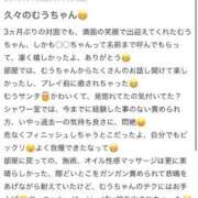 ヒメ日記 2025/12/15 10:01 投稿 聖羅むう やみつきエステ千葉栄町店