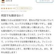 ヒメ日記 2025/12/19 12:02 投稿 聖羅むう やみつきエステ千葉栄町店