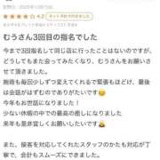 ヒメ日記 2025/12/21 10:18 投稿 聖羅むう やみつきエステ千葉栄町店
