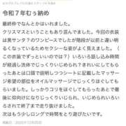 ヒメ日記 2025/12/27 14:11 投稿 聖羅むう やみつきエステ千葉栄町店