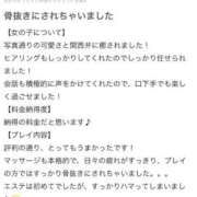 ヒメ日記 2025/12/28 17:21 投稿 聖羅むう やみつきエステ千葉栄町店