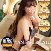 ヒメ日記 2026/01/01 17:51 投稿 聖羅むう やみつきエステ千葉栄町店