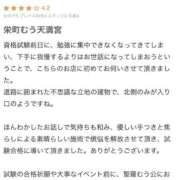 ヒメ日記 2026/01/19 19:21 投稿 聖羅むう やみつきエステ千葉栄町店