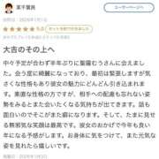 ヒメ日記 2026/01/24 10:18 投稿 聖羅むう やみつきエステ千葉栄町店