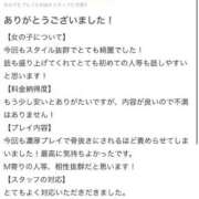 ヒメ日記 2026/02/10 18:03 投稿 聖羅むう やみつきエステ千葉栄町店
