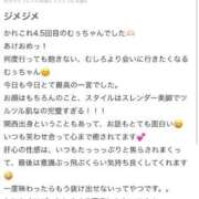 ヒメ日記 2026/03/05 17:21 投稿 聖羅むう やみつきエステ千葉栄町店