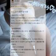 ヒメ日記 2025/08/31 00:01 投稿 七瀬のの やみつきエステ千葉栄町店