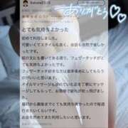 ヒメ日記 2025/09/03 12:02 投稿 七瀬のの やみつきエステ千葉栄町店