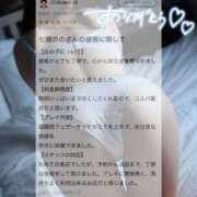 ヒメ日記 2025/09/03 12:07 投稿 七瀬のの やみつきエステ千葉栄町店