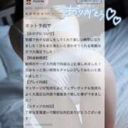 ヒメ日記 2025/09/28 14:11 投稿 七瀬のの やみつきエステ千葉栄町店