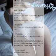 ヒメ日記 2025/10/06 18:51 投稿 七瀬のの やみつきエステ千葉栄町店