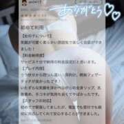 ヒメ日記 2025/10/26 15:22 投稿 七瀬のの やみつきエステ千葉栄町店