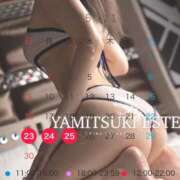 ヒメ日記 2025/11/23 11:02 投稿 七瀬のの やみつきエステ千葉栄町店