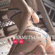 ヒメ日記 2025/11/24 11:41 投稿 七瀬のの やみつきエステ千葉栄町店