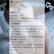 ヒメ日記 2025/11/25 17:31 投稿 七瀬のの やみつきエステ千葉栄町店