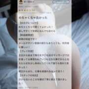 ヒメ日記 2025/11/26 17:51 投稿 七瀬のの やみつきエステ千葉栄町店