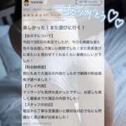 七瀬のの 口コミおれい🥹💕 やみつきエステ千葉栄町店