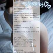 ヒメ日記 2025/12/12 17:39 投稿 七瀬のの やみつきエステ千葉栄町店