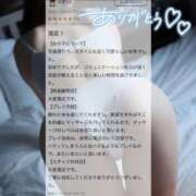 ヒメ日記 2025/12/12 17:40 投稿 七瀬のの やみつきエステ千葉栄町店