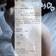 ヒメ日記 2025/12/14 00:41 投稿 七瀬のの やみつきエステ千葉栄町店