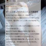 ヒメ日記 2025/12/24 17:21 投稿 七瀬のの やみつきエステ千葉栄町店