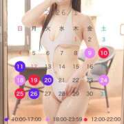 ヒメ日記 2026/01/09 16:25 投稿 七瀬のの やみつきエステ千葉栄町店