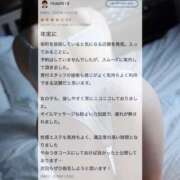 ヒメ日記 2026/01/10 18:00 投稿 七瀬のの やみつきエステ千葉栄町店