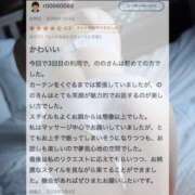 ヒメ日記 2026/01/11 15:41 投稿 七瀬のの やみつきエステ千葉栄町店