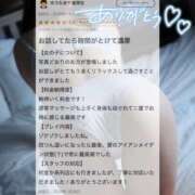 ヒメ日記 2026/02/03 20:11 投稿 七瀬のの やみつきエステ千葉栄町店