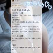 ヒメ日記 2026/02/03 20:17 投稿 七瀬のの やみつきエステ千葉栄町店