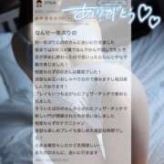 ヒメ日記 2026/02/17 15:48 投稿 七瀬のの やみつきエステ千葉栄町店