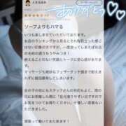 ヒメ日記 2026/03/09 19:42 投稿 七瀬のの やみつきエステ千葉栄町店