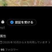ヒメ日記 2026/05/04 17:31 投稿 七瀬のの やみつきエステ千葉栄町店