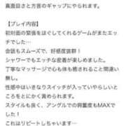 ヒメ日記 2025/08/22 20:21 投稿 星宮しをん やみつきエステ千葉栄町店
