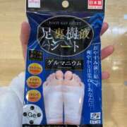 ヒメ日記 2025/08/23 20:21 投稿 星宮しをん やみつきエステ千葉栄町店