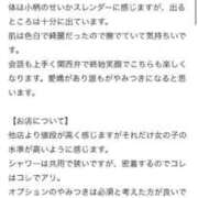 ヒメ日記 2025/09/14 14:51 投稿 星宮しをん やみつきエステ千葉栄町店