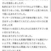 ヒメ日記 2025/09/21 11:03 投稿 星宮しをん やみつきエステ千葉栄町店