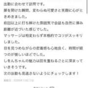 ヒメ日記 2025/10/12 07:41 投稿 星宮しをん やみつきエステ千葉栄町店