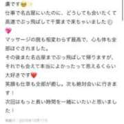 ヒメ日記 2025/10/13 13:11 投稿 星宮しをん やみつきエステ千葉栄町店