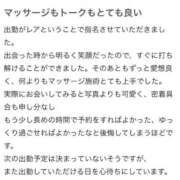 ヒメ日記 2025/10/18 10:15 投稿 星宮しをん やみつきエステ千葉栄町店