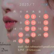 ヒメ日記 2025/07/01 12:45 投稿 壇 サブマリン