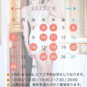 ヒメ日記 2025/09/02 00:30 投稿 壇 サブマリン