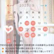 ヒメ日記 2025/09/08 05:00 投稿 壇 サブマリン