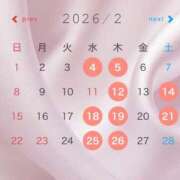 壇 本日と2月のお知らせ サブマリン